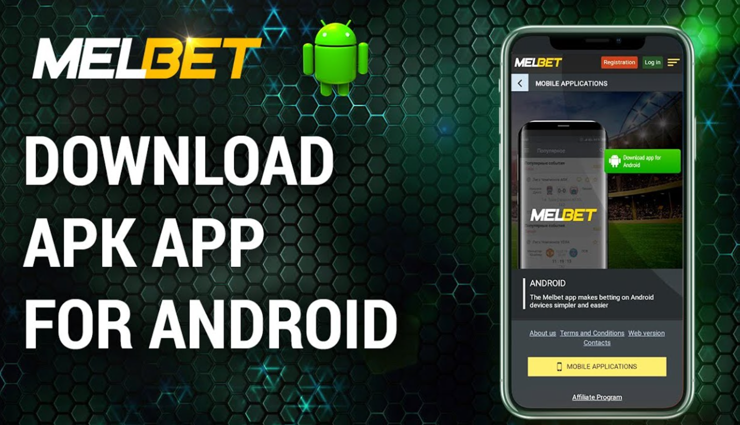 Легальные надежные ставки через Мелбет мобильное приложение на Android